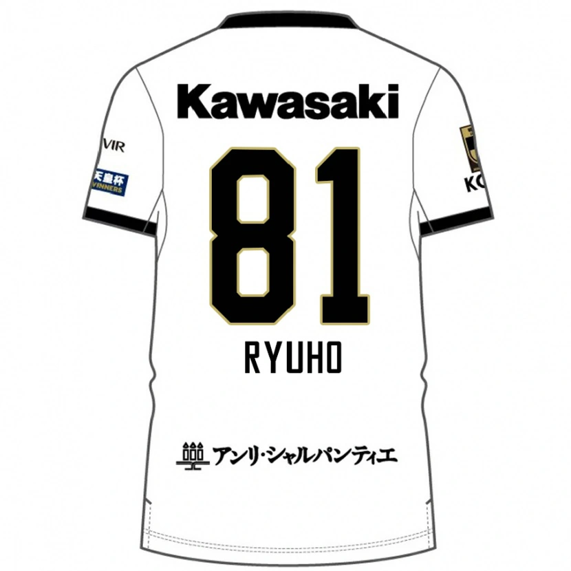 Danxen Niño Camiseta Ryuho Kikuchi #81 Borgoña Negro 2ª Equipación 2025/26 La Camisa
