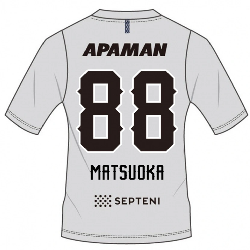 Danxen Niño Camiseta Daiki Matsuoka #88 Azul Real Blanco 2ª Equipación 2025/26 La Camisa
