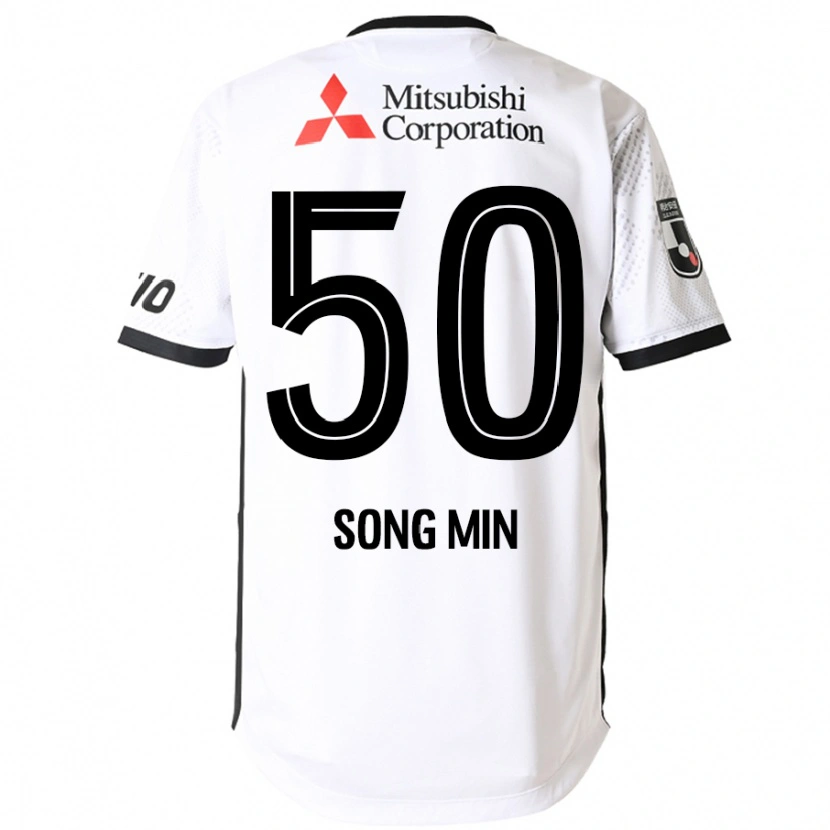 Danxen Niño Camiseta Kim Song-Min #50 Blanco Negro 2ª Equipación 2025/26 La Camisa