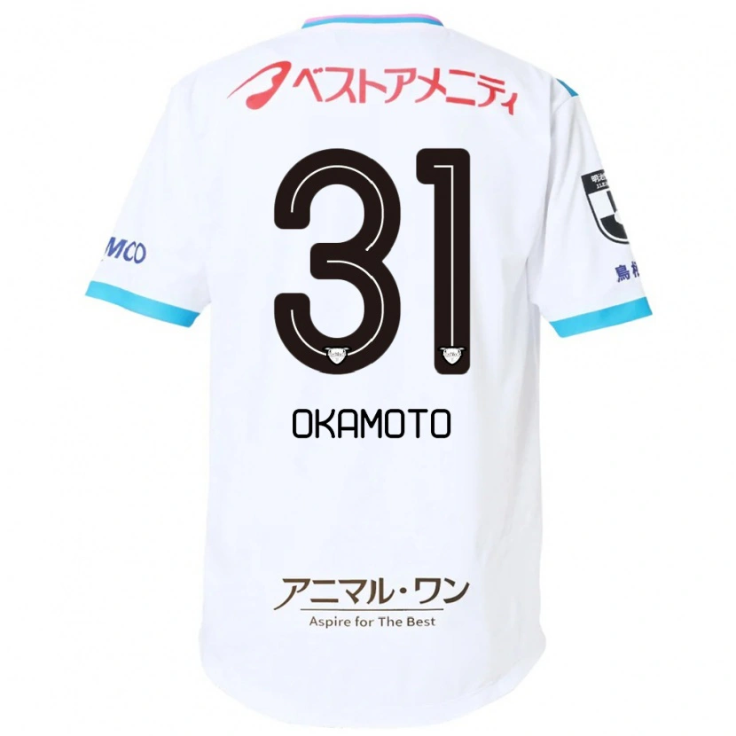 Danxen Niño Camiseta Masahiro Okamoto #31 Azul Rosa 2ª Equipación 2025/26 La Camisa