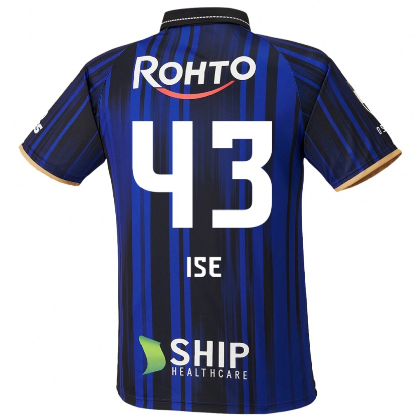 Danxen Hombre Camiseta Ko Ise #43 Blanco Azul Negro 1ª Equipación 2025/26 La Camisa
