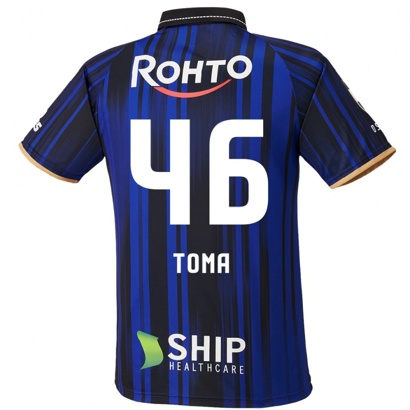 Danxen Hombre Camiseta Hayate Toma #46 Blanco Azul Negro 1ª Equipación 2025/26 La Camisa
