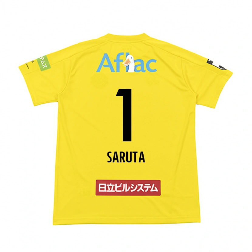Danxen Hombre Camiseta Haruki Saruta #1 Gris Claro Beige 1ª Equipación 2025/26 La Camisa