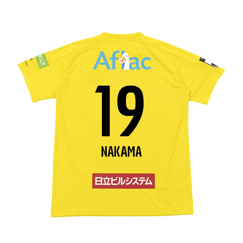 Danxen Hombre Camiseta Hayato Nakama #19 Gris Claro Beige 1ª Equipación 2025/26 La Camisa