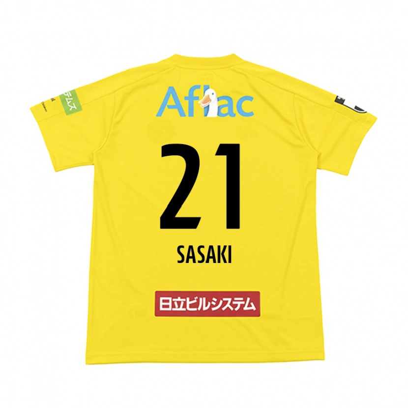 Danxen Hombre Camiseta Masato Sasaki #21 Gris Claro Beige 1ª Equipación 2025/26 La Camisa