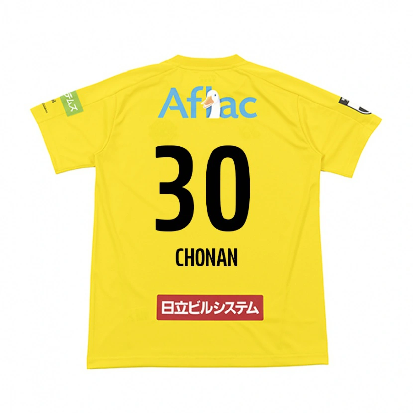 Danxen Hombre Camiseta Kaiji Chonan #30 Negro Amarillo 1ª Equipación 2025/26 La Camisa