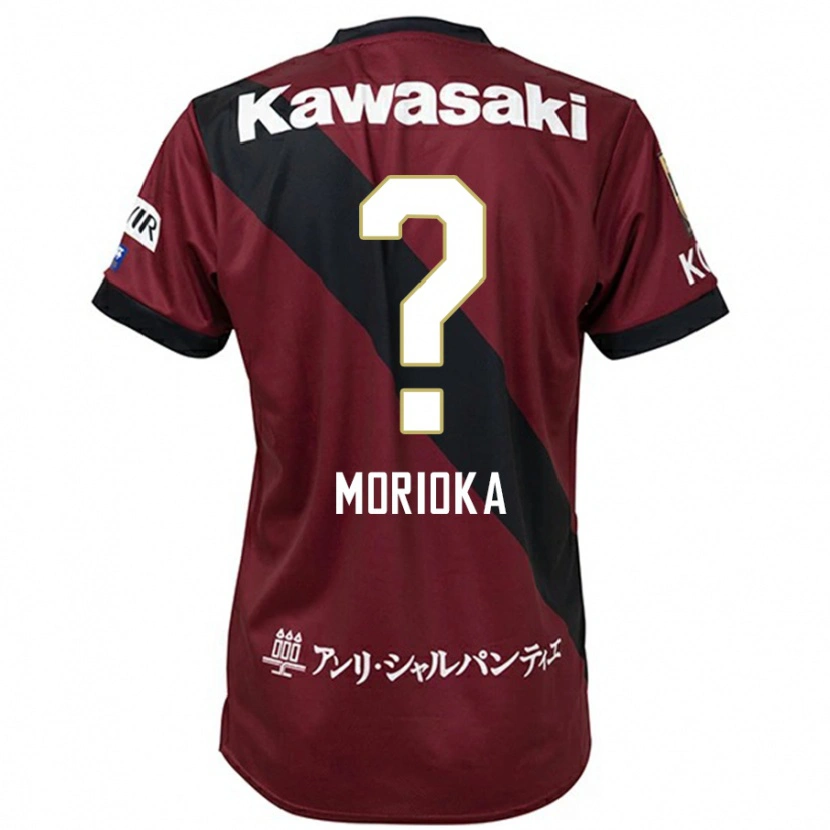 Danxen Hombre Camiseta Ryota Morioka #0 Blanco Negro 1ª Equipación 2025/26 La Camisa