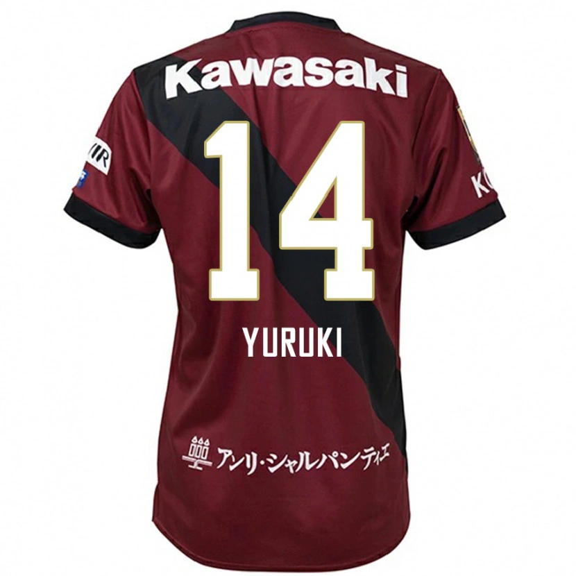 Danxen Hombre Camiseta Koya Yuruki #14 Blanco Negro 1ª Equipación 2025/26 La Camisa