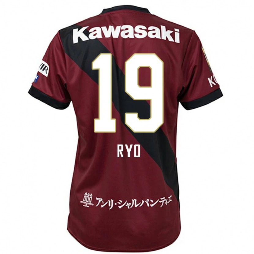 Danxen Hombre Camiseta Ryo Hatsuse #19 Blanco Negro 1ª Equipación 2025/26 La Camisa