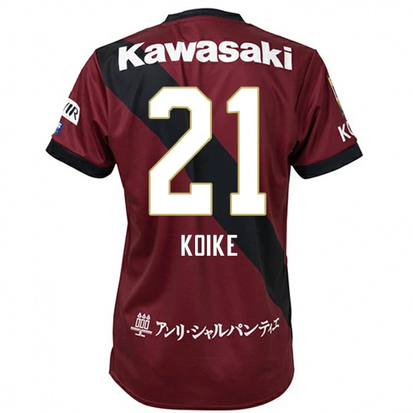 Danxen Hombre Camiseta Shusuke Koike #21 Borgoña Negro 1ª Equipación 2025/26 La Camisa