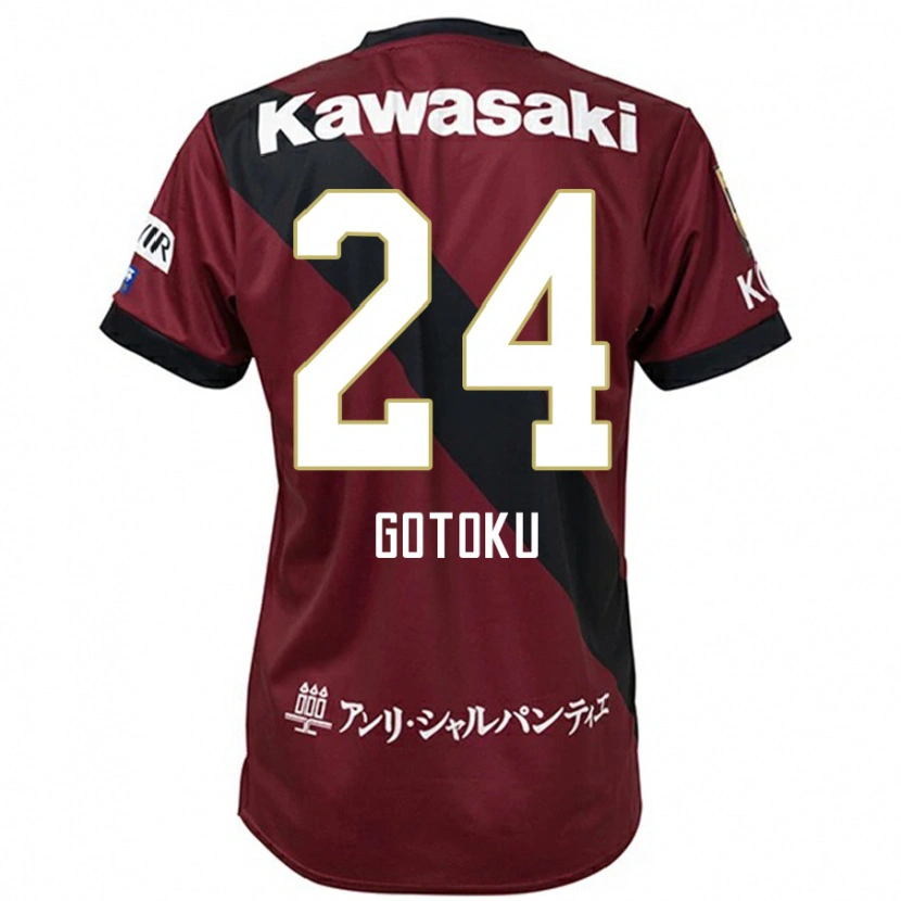 Danxen Hombre Camiseta Gotoku Sakai #24 Blanco Negro 1ª Equipación 2025/26 La Camisa