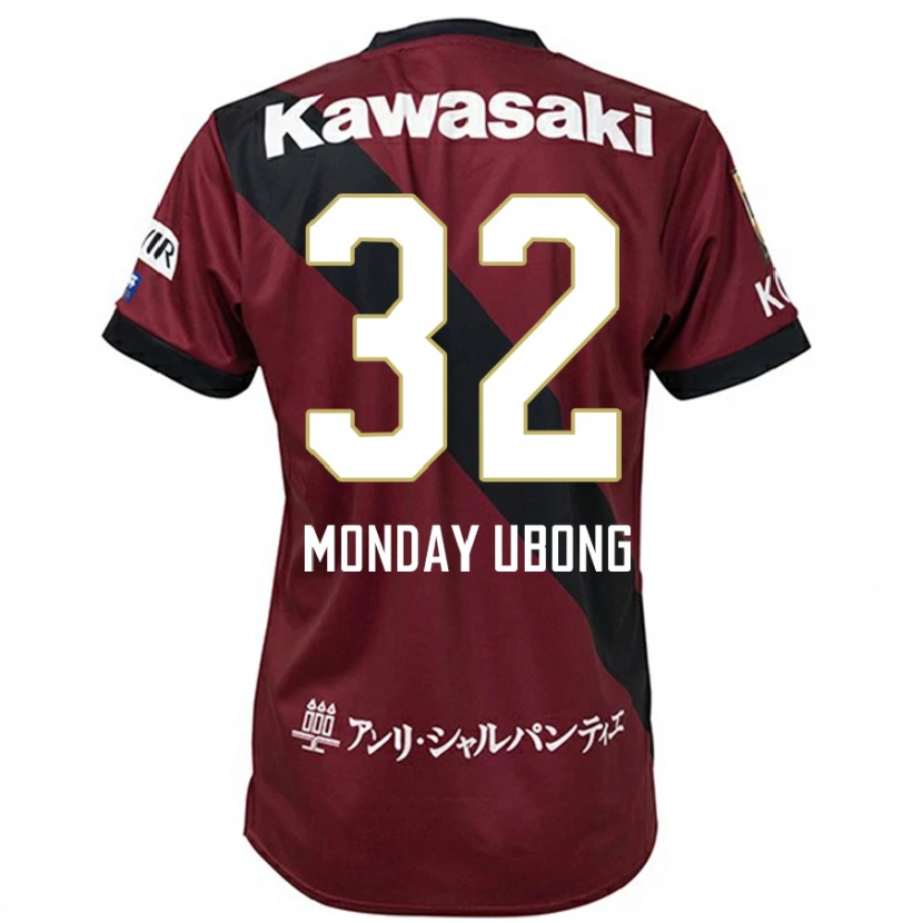 Danxen Hombre Camiseta Richard Monday Ubong #32 Blanco Negro 1ª Equipación 2025/26 La Camisa