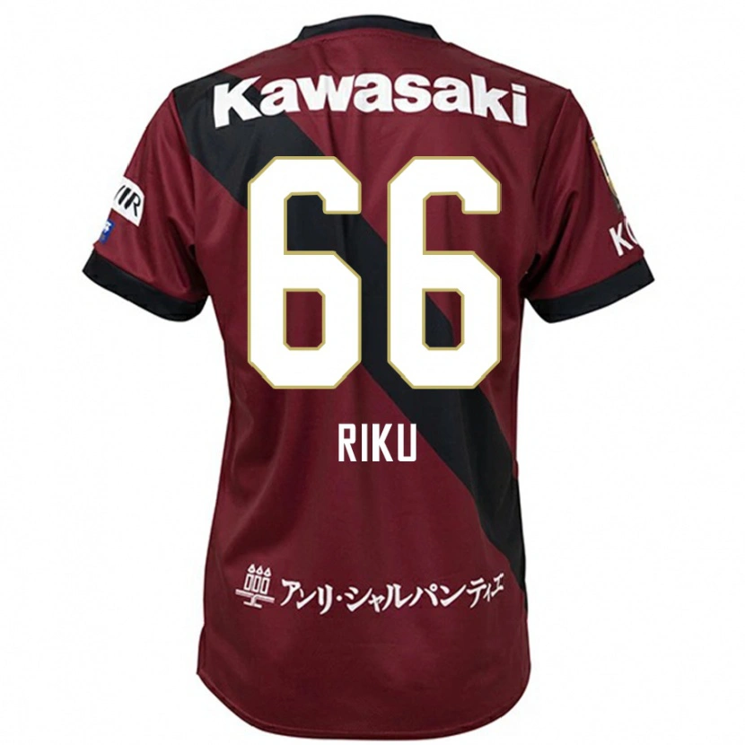 Danxen Hombre Camiseta Riku Matsuda #66 Blanco Negro 1ª Equipación 2025/26 La Camisa