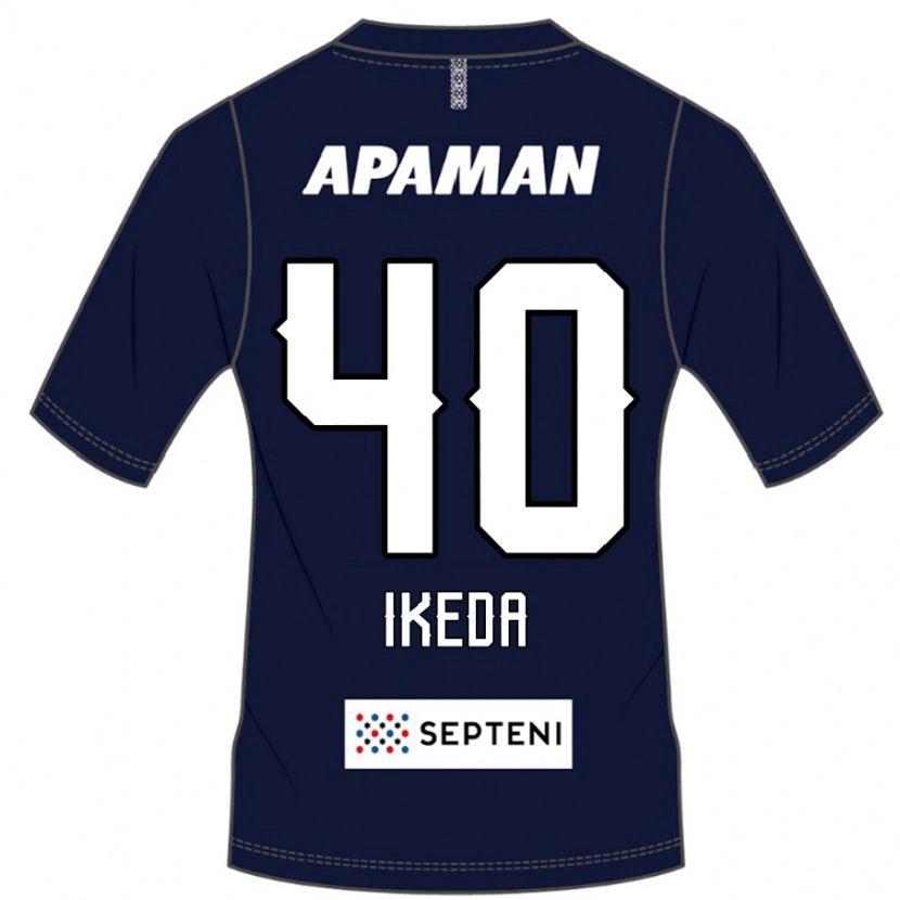 Danxen Hombre Camiseta Jurato Ikeda #40 Gris Claro 1ª Equipación 2025/26 La Camisa