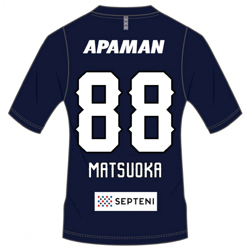 Danxen Hombre Camiseta Daiki Matsuoka #88 Gris Claro 1ª Equipación 2025/26 La Camisa