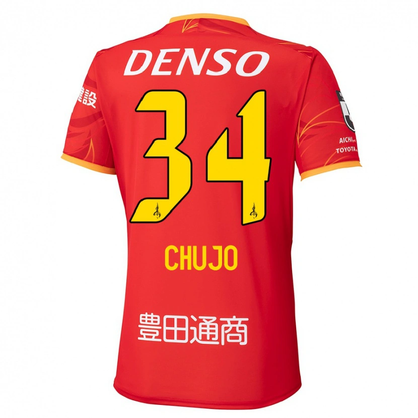 Danxen Hombre Camiseta Haruto Chujo #34 Rojo Amarillo 1ª Equipación 2025/26 La Camisa