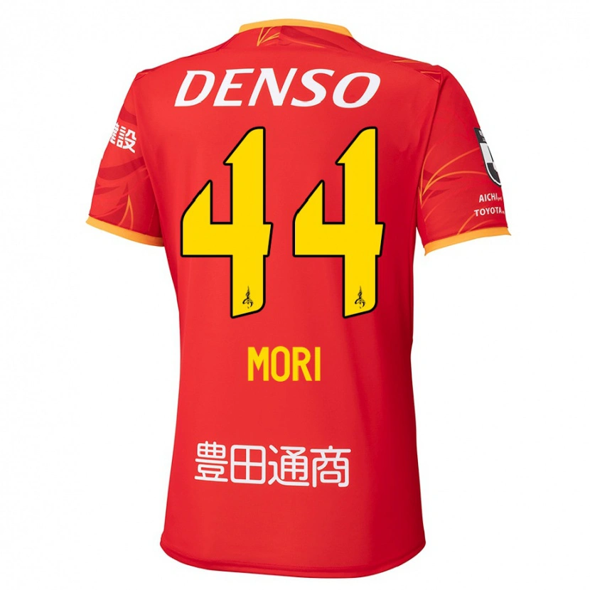 Danxen Hombre Camiseta Soichiro Mori #44 Rojo Amarillo 1ª Equipación 2025/26 La Camisa