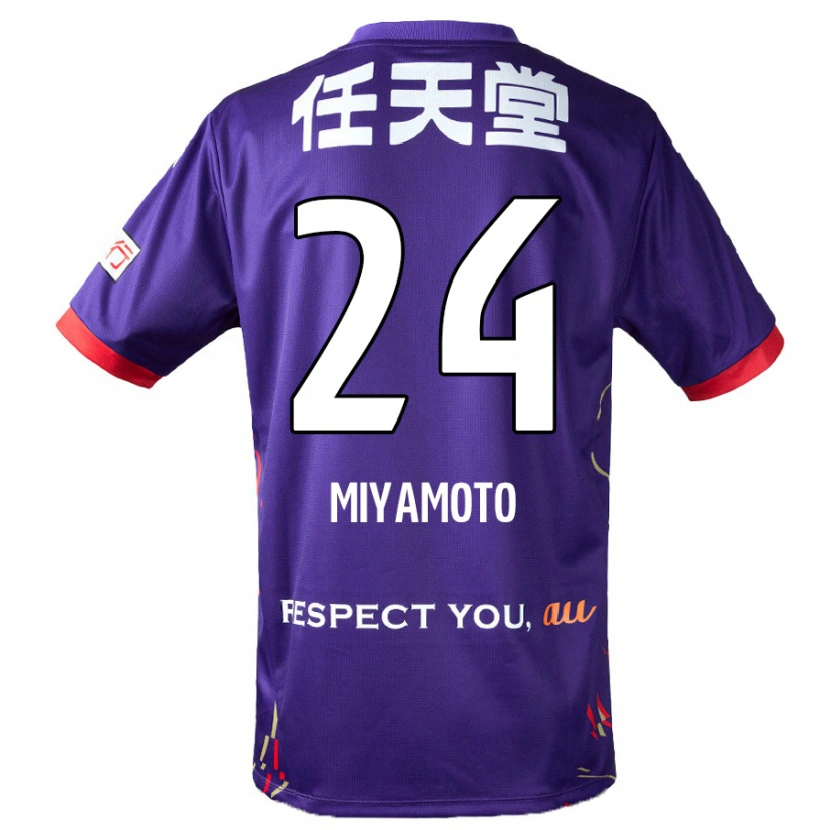 Danxen Hombre Camiseta Yuta Miyamoto #24 Blanco Morado Negro 1ª Equipación 2025/26 La Camisa