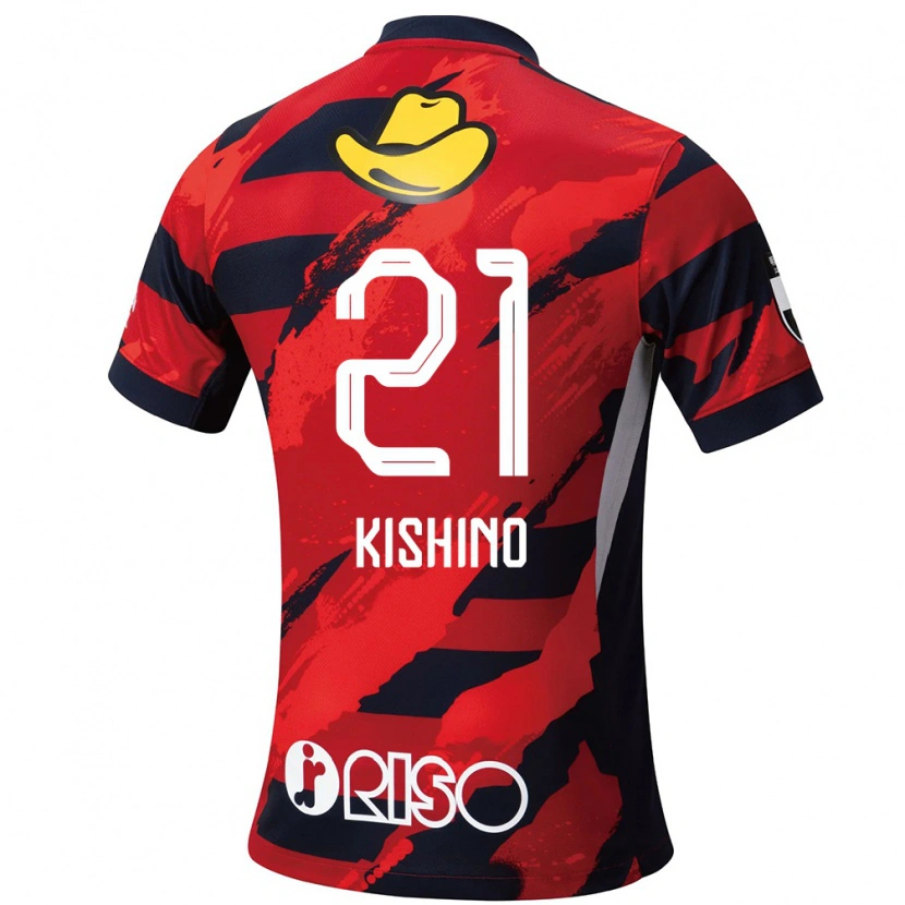 Danxen Hombre Camiseta Eita Kishino #21 Rojo Negro 1ª Equipación 2025/26 La Camisa