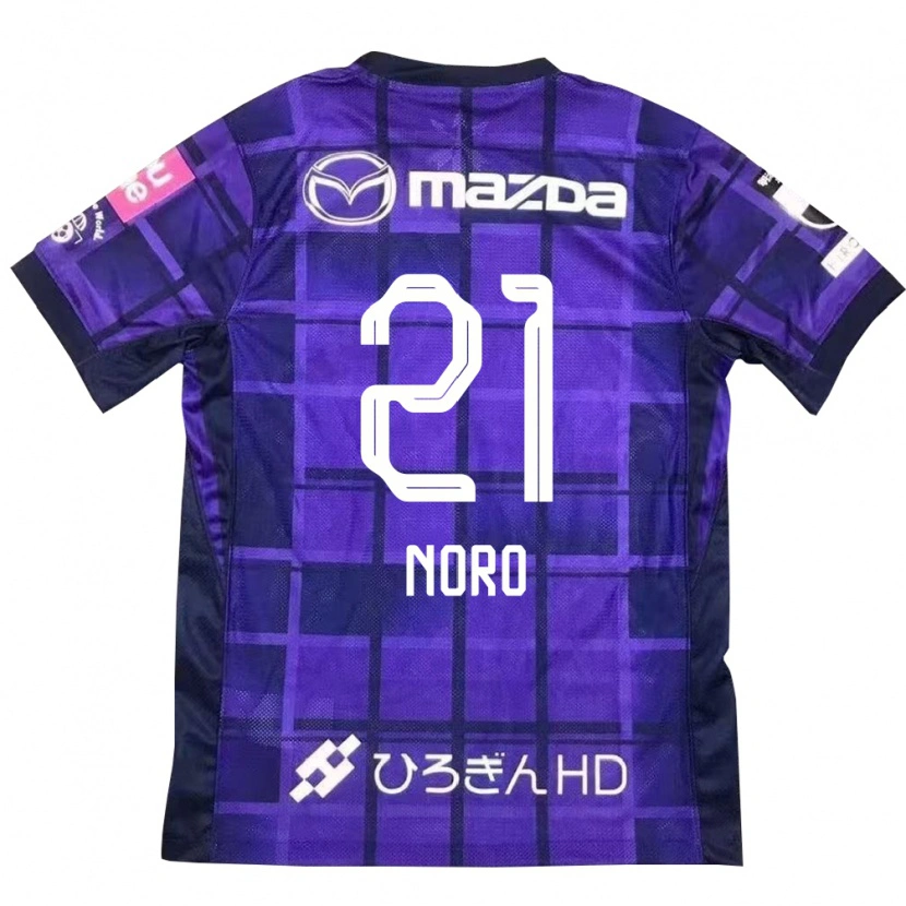 Danxen Hombre Camiseta Kaito Noro #21 Blanco Naranja 1ª Equipación 2025/26 La Camisa