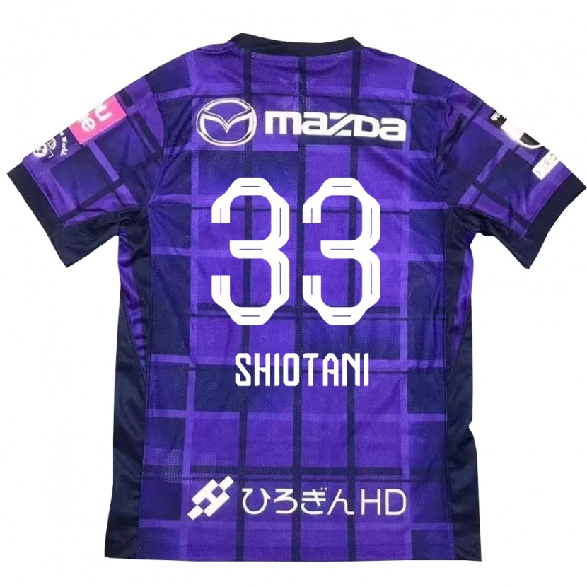 Danxen Hombre Camiseta Tsukasa Shiotani #33 Blanco Naranja 1ª Equipación 2025/26 La Camisa