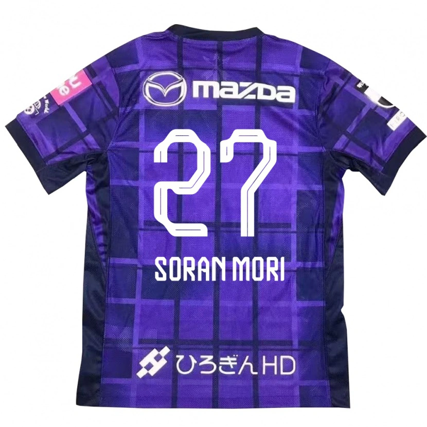 Danxen Hombre Camiseta Soran Mori #27 Morado Naranja 1ª Equipación 2025/26 La Camisa