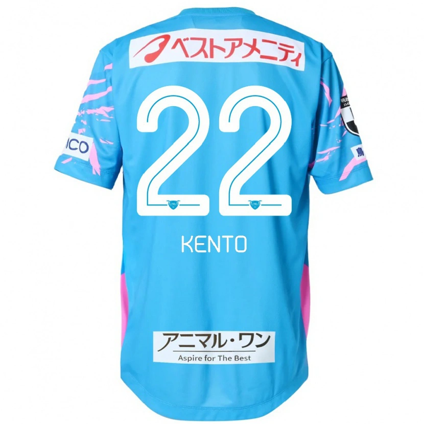 Danxen Hombre Camiseta Chiidi Kento Yamamura #22 Blanco Rosa 1ª Equipación 2025/26 La Camisa