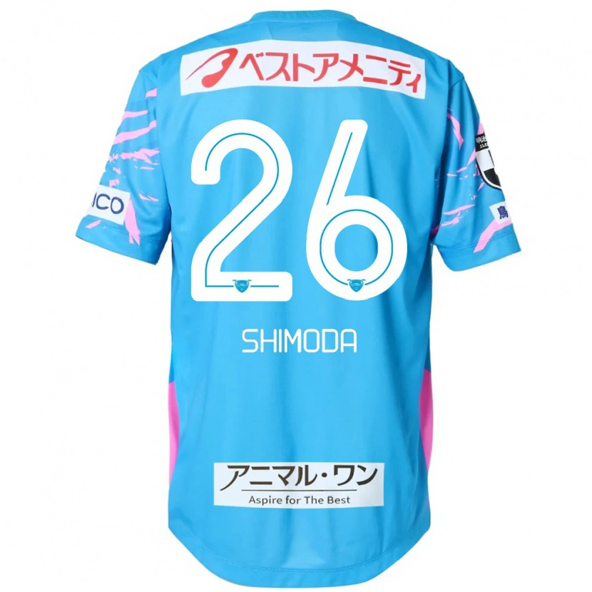 Danxen Hombre Camiseta Yuta Shimoda #26 Blanco Rosa 1ª Equipación 2025/26 La Camisa