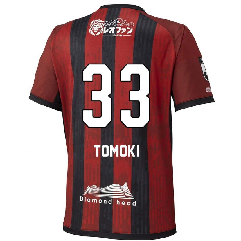 Danxen Hombre Camiseta Tomoki Kondo #33 Azul Rojo 1ª Equipación 2025/26 La Camisa