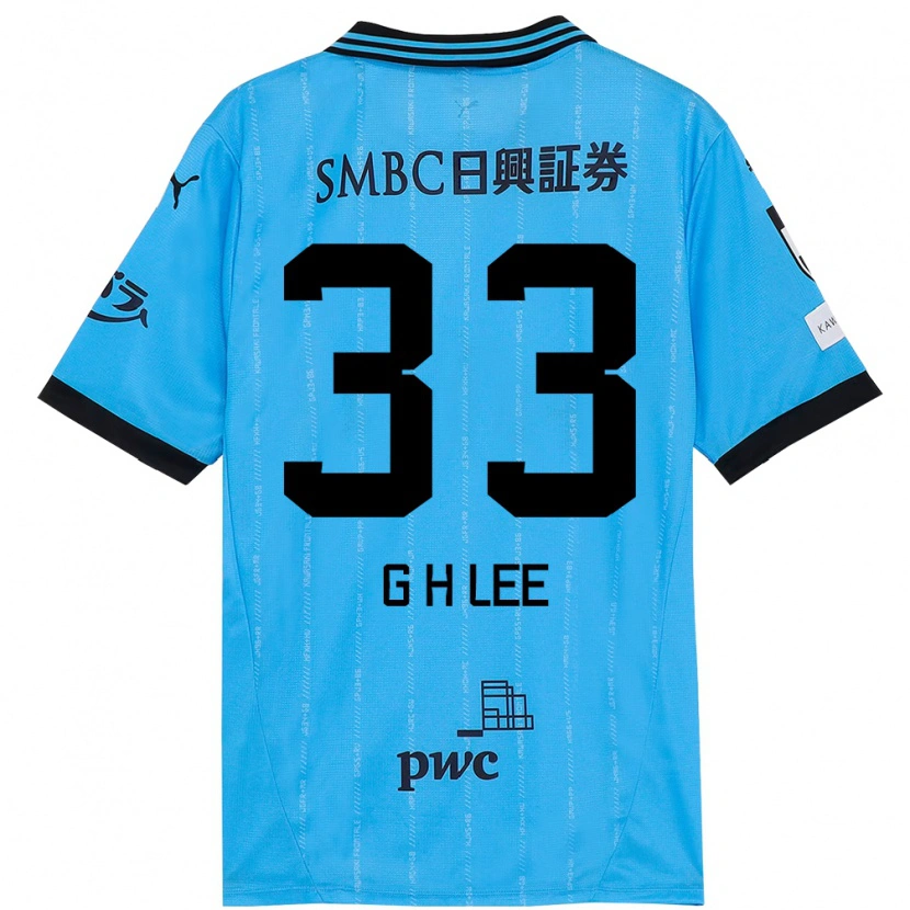 Danxen Hombre Camiseta Geun-Hyeong Lee #33 Blanco Azul Celeste 1ª Equipación 2025/26 La Camisa
