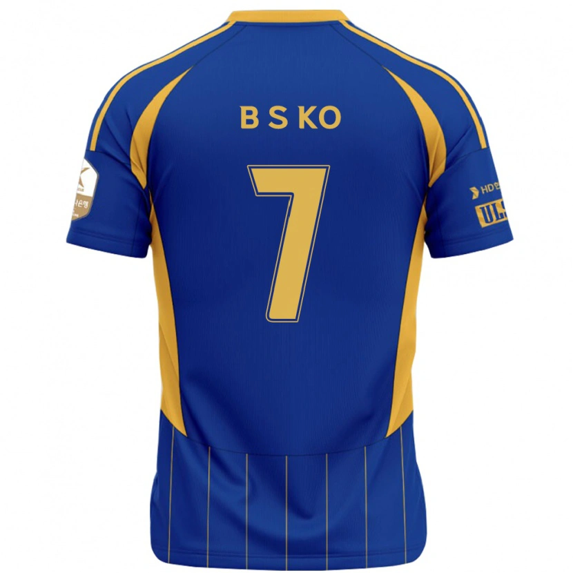 Danxen Hombre Camiseta Seung-Beom Ko #7 Azul Real Amarillo 1ª Equipación 2025/26 La Camisa