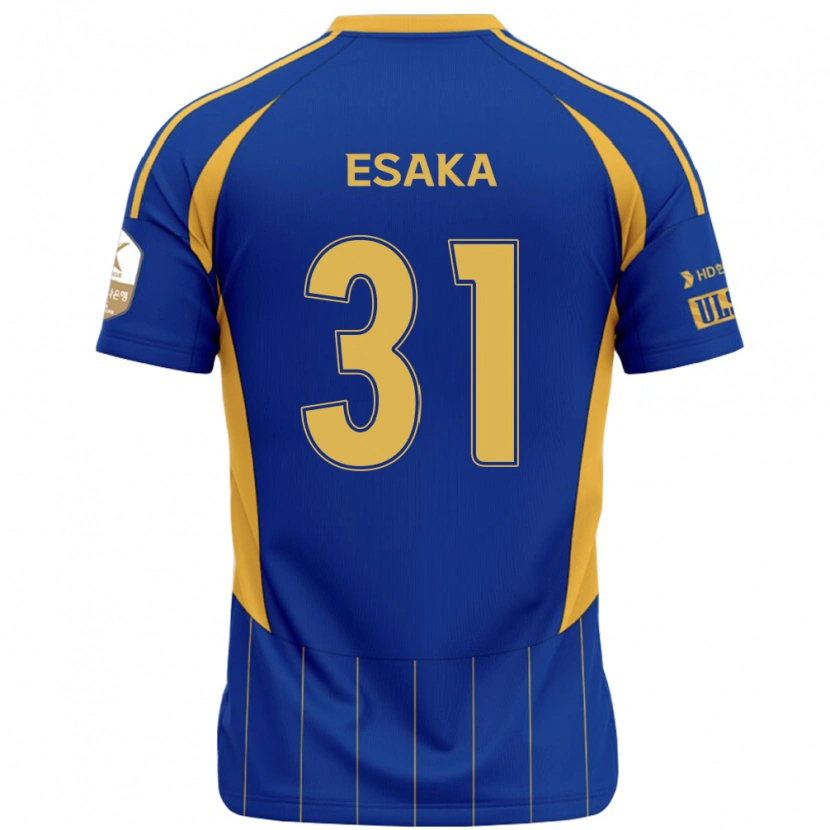 Danxen Hombre Camiseta Ataru Esaka #31 Blanco Azul Celeste 1ª Equipación 2025/26 La Camisa