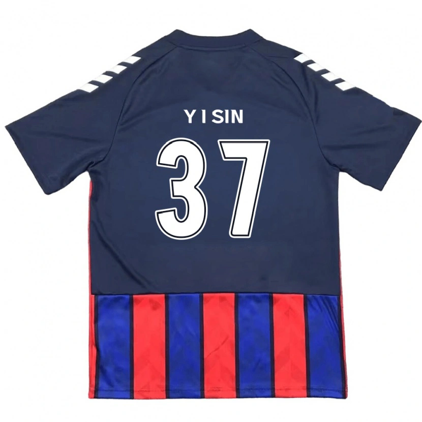 Danxen Hombre Camiseta Il-Yeon Sin #37 Blanquecino Rojo 1ª Equipación 2025/26 La Camisa