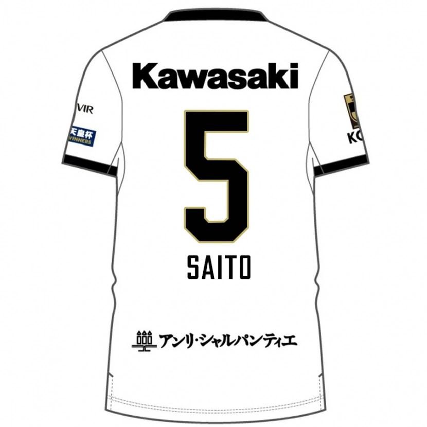 Danxen Hombre Camiseta Mitsuki Saito #5 Borgoña Negro 2ª Equipación 2025/26 La Camisa
