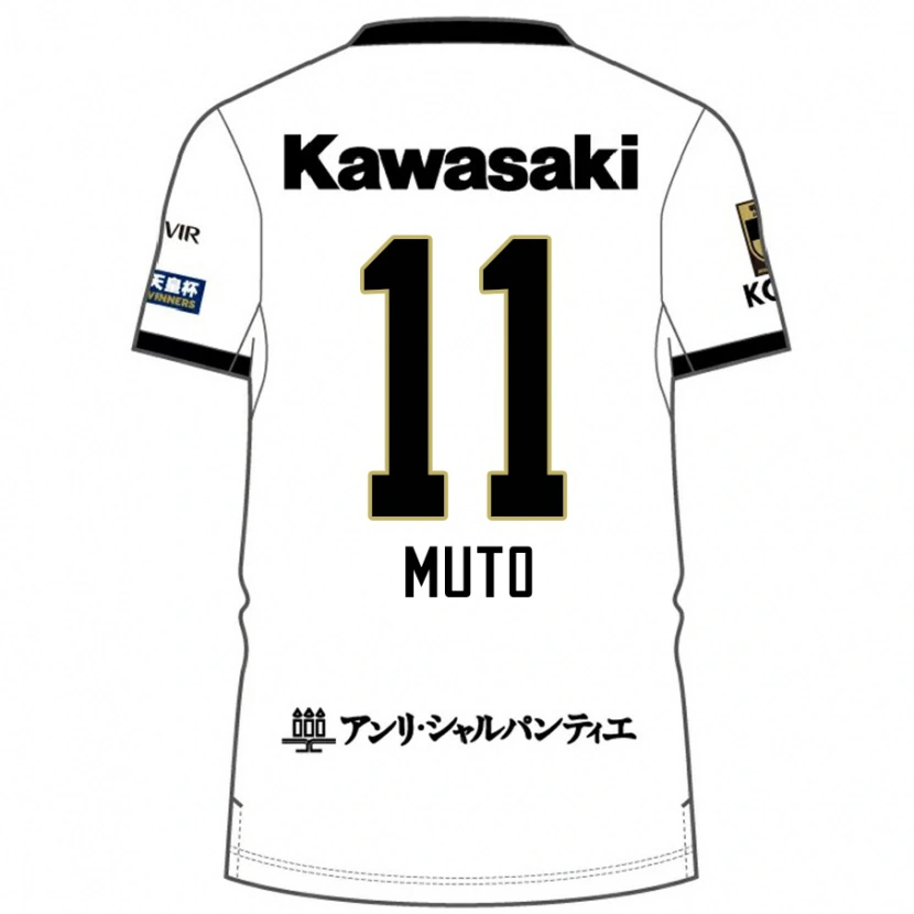 Danxen Hombre Camiseta Yoshinori Muto #11 Borgoña Negro 2ª Equipación 2025/26 La Camisa