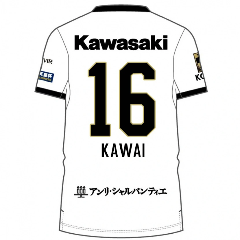Danxen Hombre Camiseta Yuka Kawai #16 Blanco Negro 2ª Equipación 2025/26 La Camisa