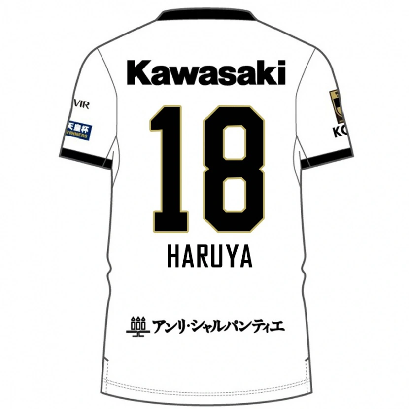Danxen Hombre Camiseta Haruya Ide #18 Borgoña Negro 2ª Equipación 2025/26 La Camisa