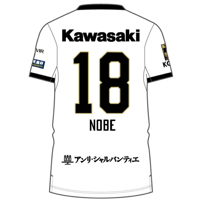 Danxen Hombre Camiseta Tomohiro Nobe #18 Blanco Negro 2ª Equipación 2025/26 La Camisa