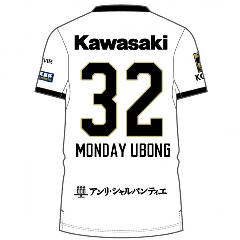 Danxen Hombre Camiseta Richard Monday Ubong #32 Borgoña Negro 2ª Equipación 2025/26 La Camisa