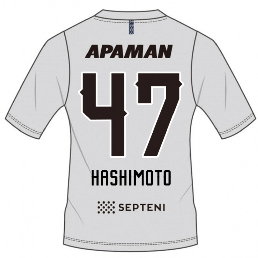 Danxen Hombre Camiseta Yu Hashimoto #47 Azul Real Blanco 2ª Equipación 2025/26 La Camisa