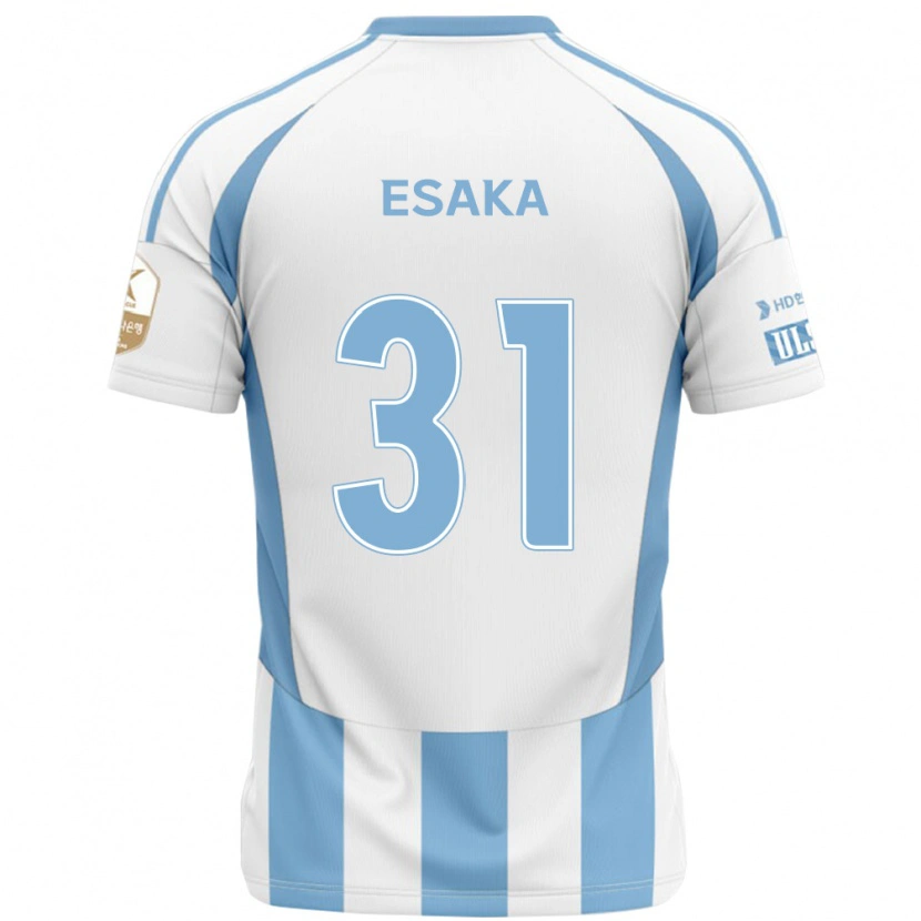 Danxen Hombre Camiseta Ataru Esaka #31 Blanco Azul Celeste 2ª Equipación 2025/26 La Camisa