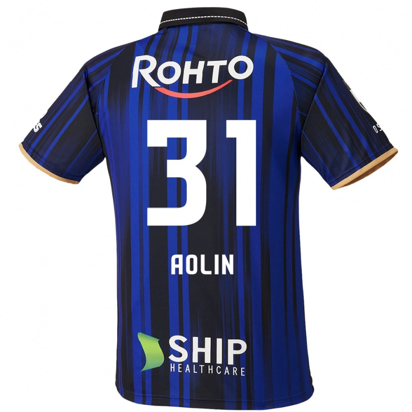 Danxen Mujer Camiseta Aolin Zhang #31 Blanco Azul Negro 1ª Equipación 2025/26 La Camisa