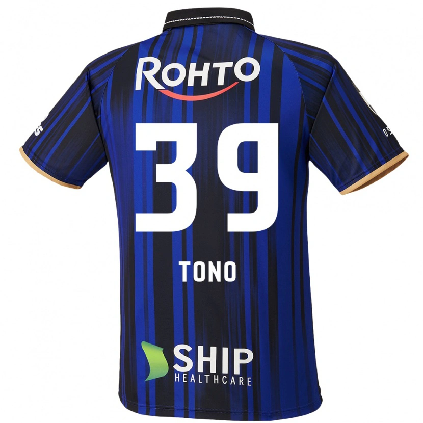 Danxen Mujer Camiseta Taiki Tono #39 Azul Blanco Negro 1ª Equipación 2025/26 La Camisa