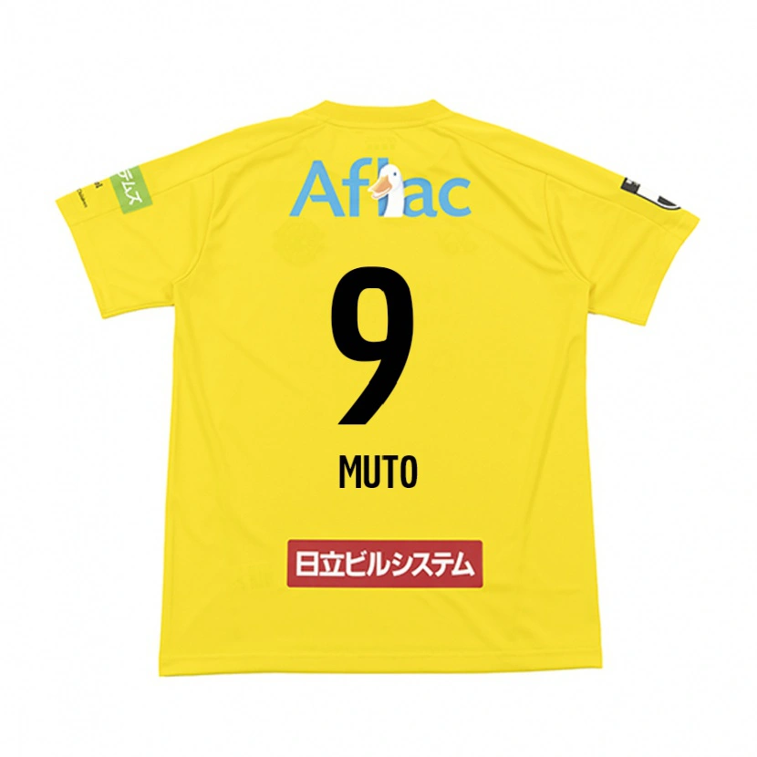 Danxen Mujer Camiseta Yuki Muto #9 Gris Claro Beige 1ª Equipación 2025/26 La Camisa