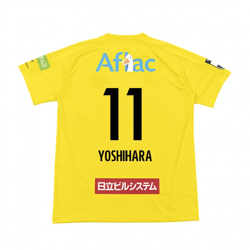 Danxen Mujer Camiseta Futo Yoshihara #11 Gris Claro Beige 1ª Equipación 2025/26 La Camisa