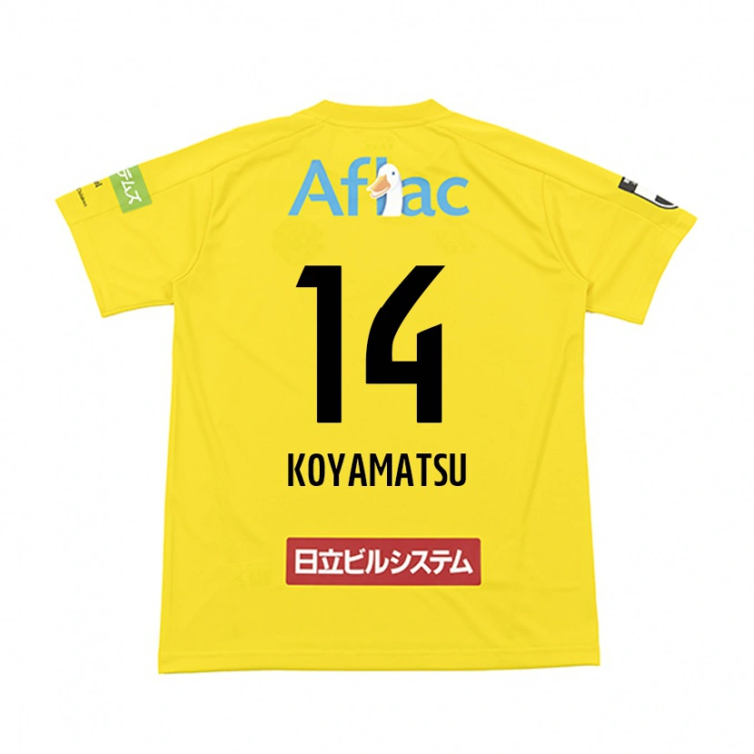 Danxen Mujer Camiseta Tomoya Koyamatsu #14 Gris Claro Beige 1ª Equipación 2025/26 La Camisa