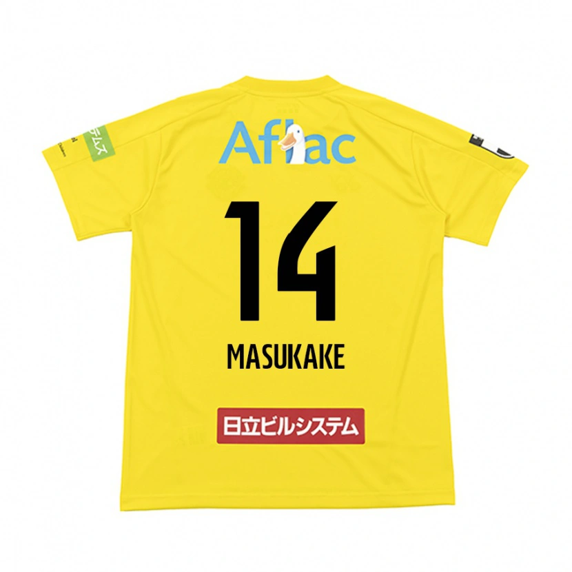 Danxen Mujer Camiseta Sogo Masukake #14 Gris Claro Beige 1ª Equipación 2025/26 La Camisa