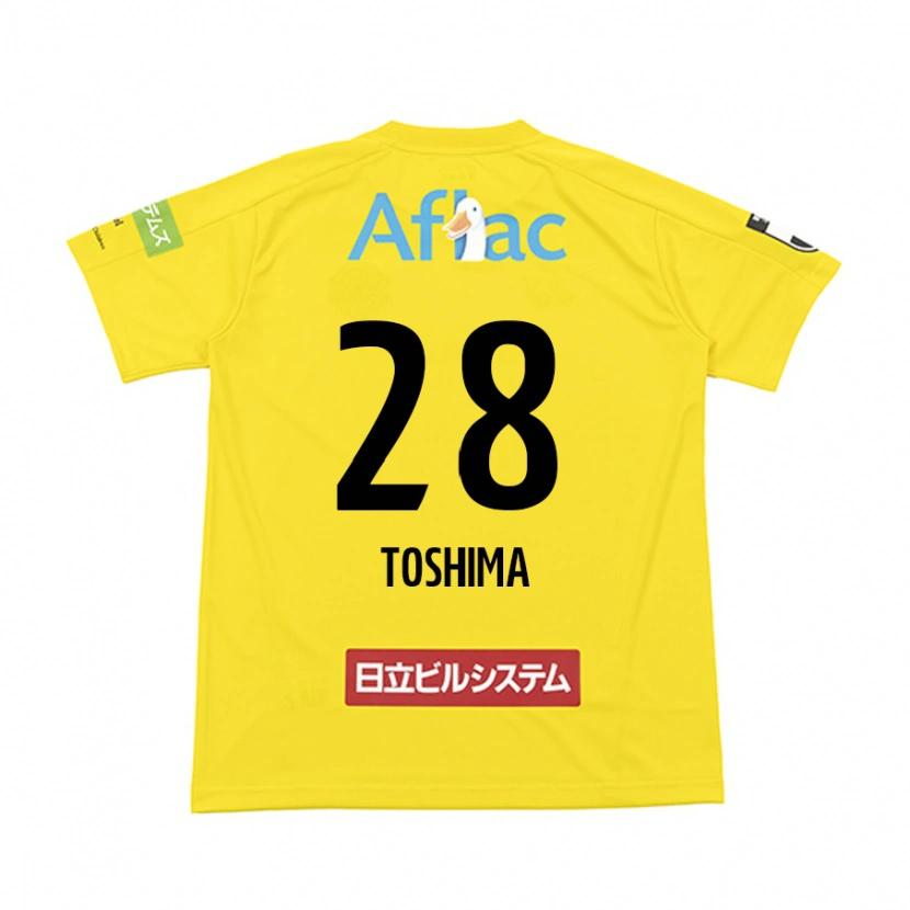 Danxen Mujer Camiseta Sachiro Toshima #28 Gris Claro Beige 1ª Equipación 2025/26 La Camisa