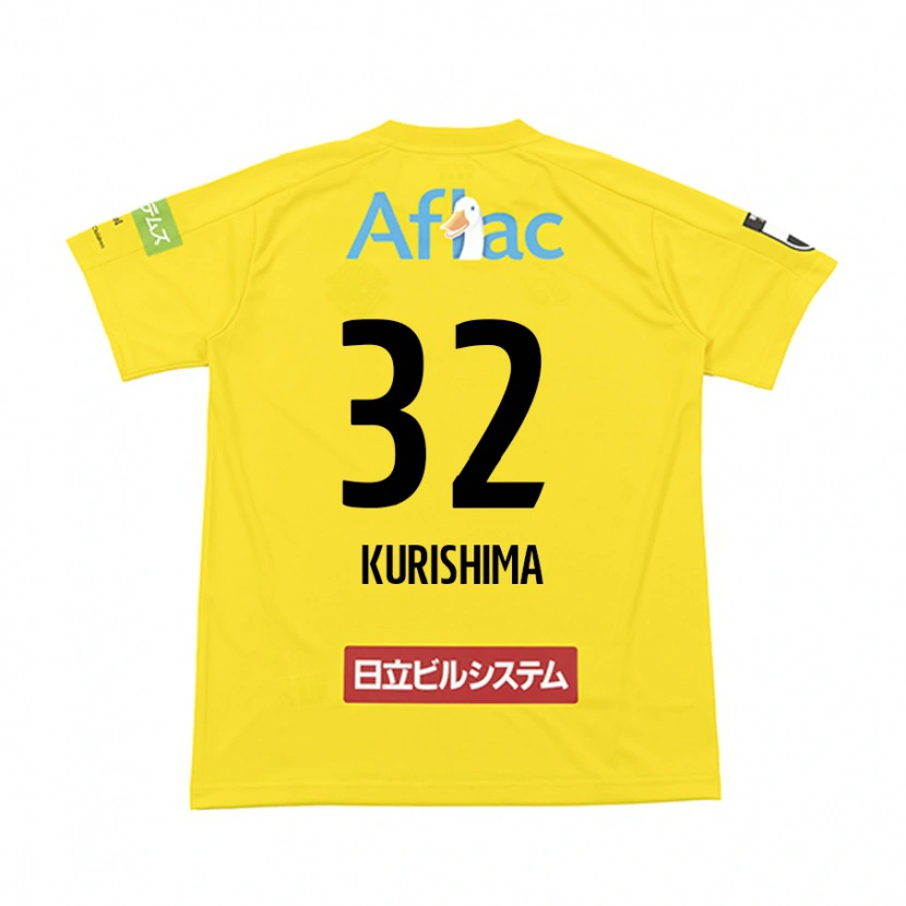 Danxen Mujer Camiseta Sota Kurishima #32 Gris Claro Beige 1ª Equipación 2025/26 La Camisa