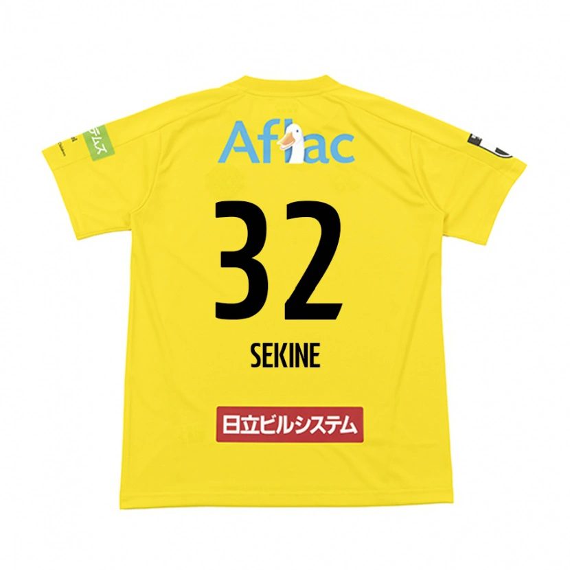 Danxen Mujer Camiseta Hiroki Sekine #32 Gris Claro Beige 1ª Equipación 2025/26 La Camisa
